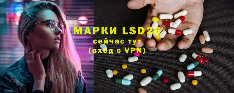 что такое наркотик  Белоозёрский  LSD-25 экстази кислота 