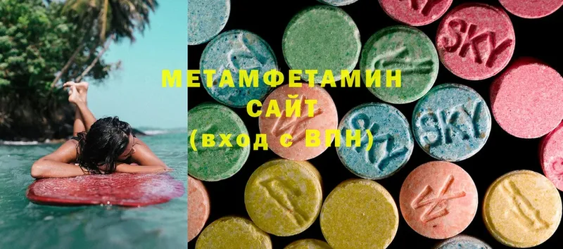 Метамфетамин Methamphetamine Белоозёрский